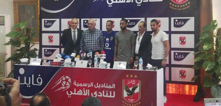 الأهلي الأهلي